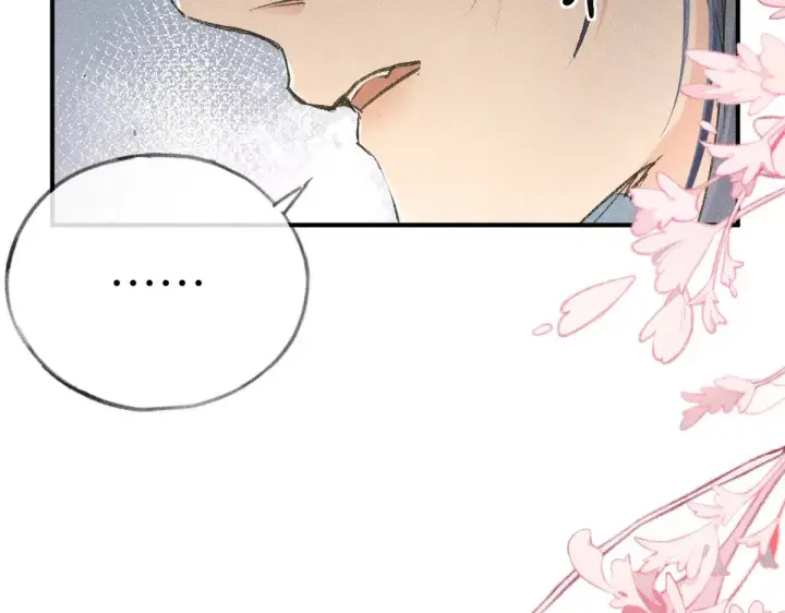 漫画《诱敌深入》24 神他妈肱股之臣第84张图