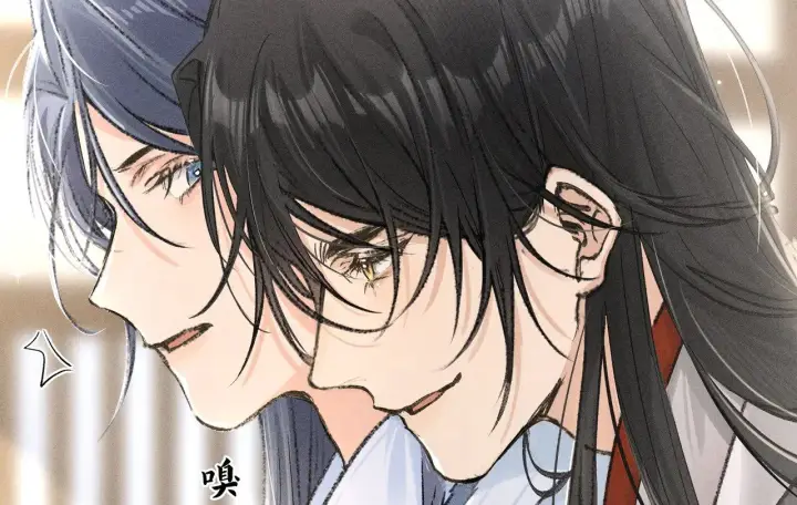漫画《诱敌深入》25 十殿下果然甚香第17张图