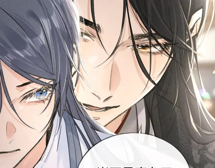 漫画《诱敌深入》25 十殿下果然甚香第22张图