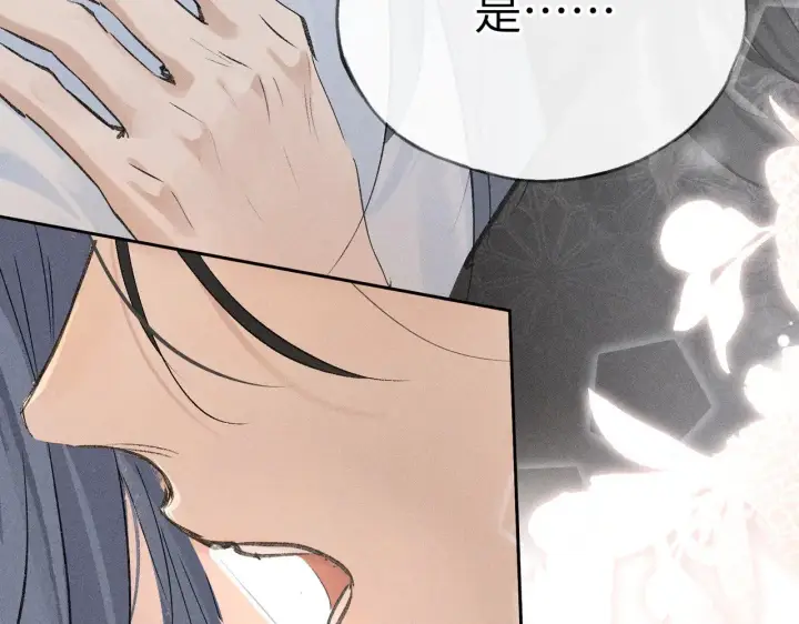 漫画《诱敌深入》25 十殿下果然甚香第32张图