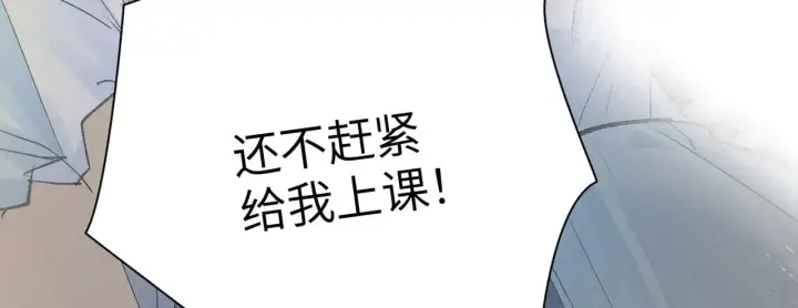 漫画《诱敌深入》25 十殿下果然甚香第51张图