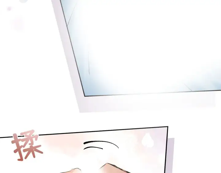 漫画《诱敌深入》25 十殿下果然甚香第78张图