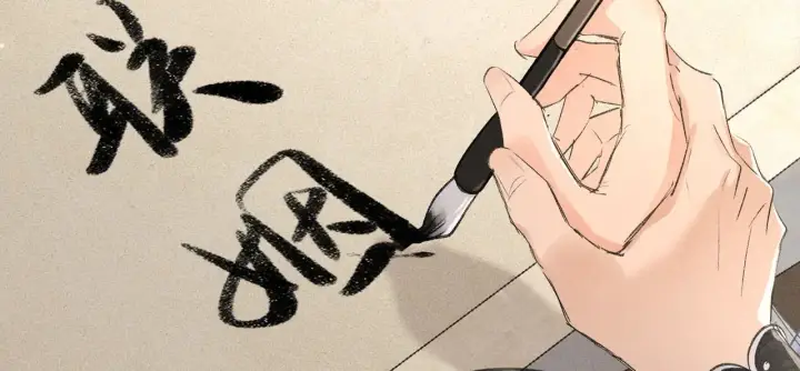 漫画《诱敌深入》25 十殿下果然甚香第89张图