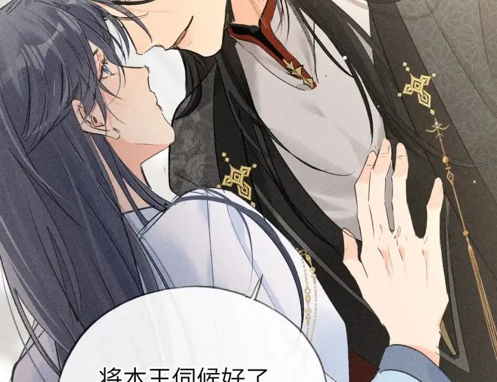《诱敌深入》26 磨砻流玉乳图104
