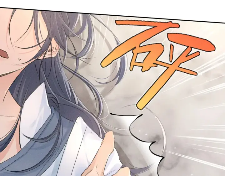 《诱敌深入》26 磨砻流玉乳图14