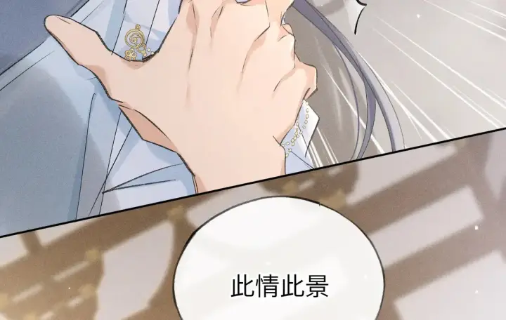 《诱敌深入》26 磨砻流玉乳图15
