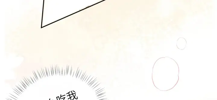 《诱敌深入》26 磨砻流玉乳图29
