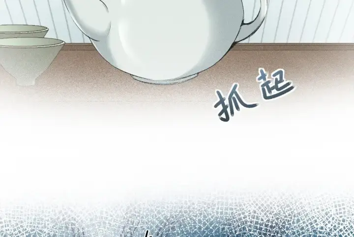 《诱敌深入》26 磨砻流玉乳图80