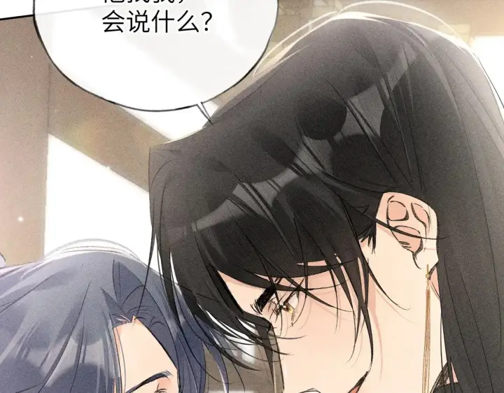 《诱敌深入》26 磨砻流玉乳图95