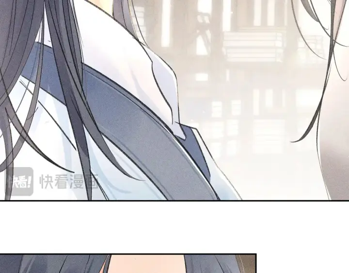 《诱敌深入》26 磨砻流玉乳图97
