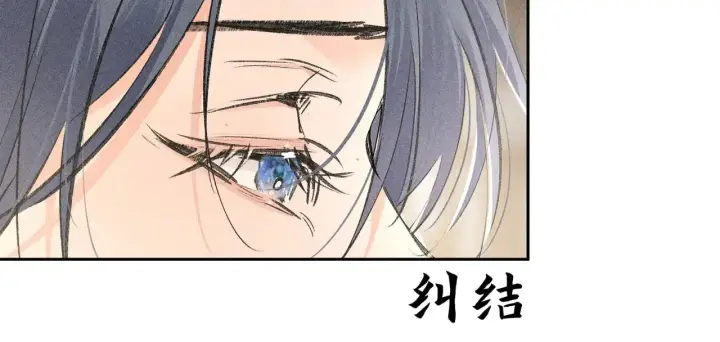 《诱敌深入》26 磨砻流玉乳图98