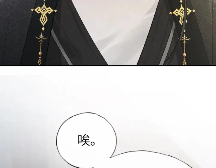 《诱敌深入》27 有办法对付你图114