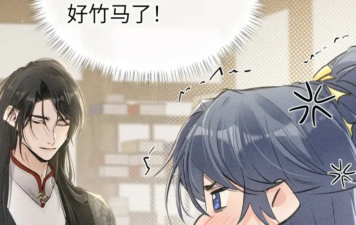 《诱敌深入》27 有办法对付你图9