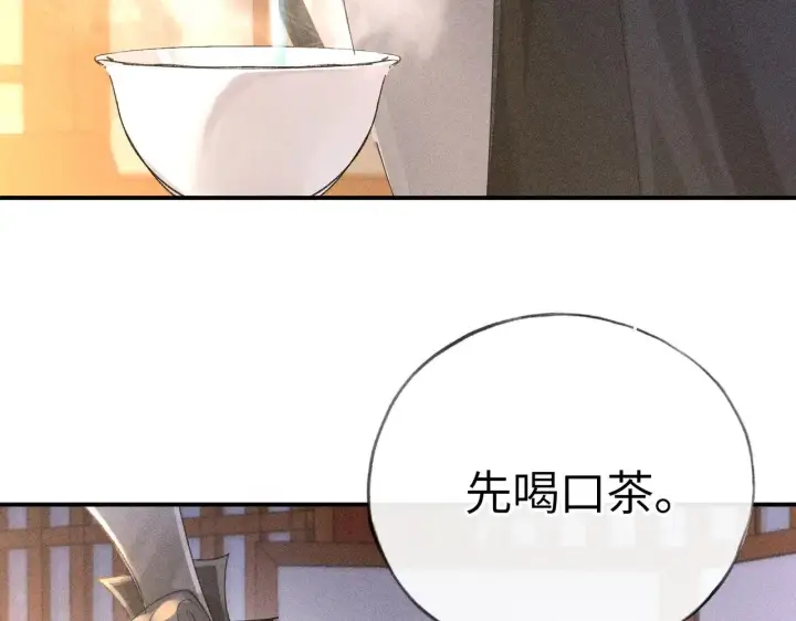 《诱敌深入》28 是我的王妃图14