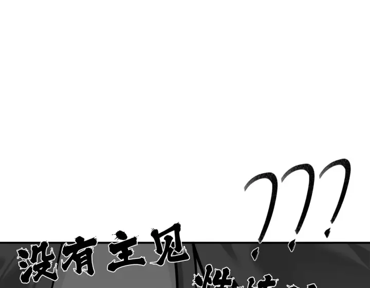 《诱敌深入》28 是我的王妃图27