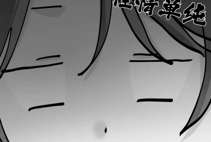 《诱敌深入》28 是我的王妃图28