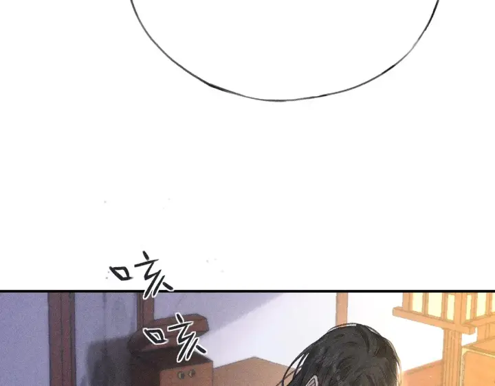 《诱敌深入》28 是我的王妃图39