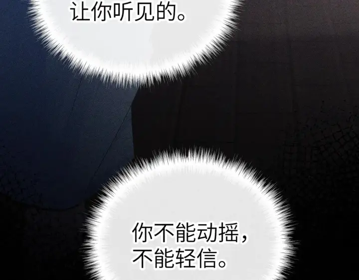 《诱敌深入》28 是我的王妃图98