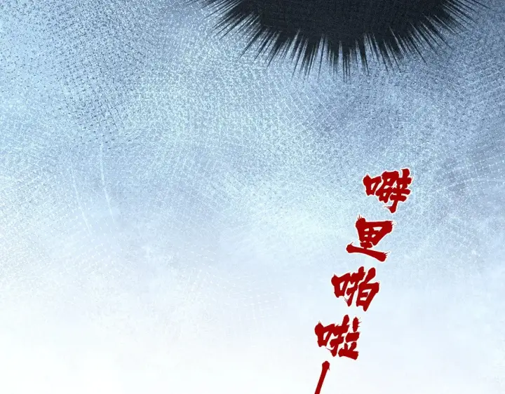 《诱敌深入》29 解锁新娘装图110