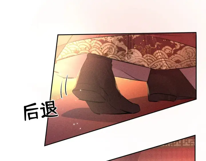 《诱敌深入》29 解锁新娘装图127