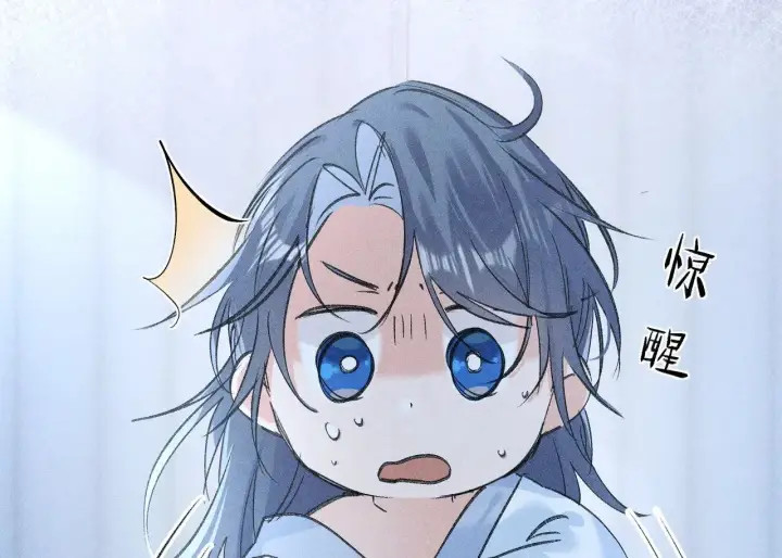 《诱敌深入》29 解锁新娘装图153