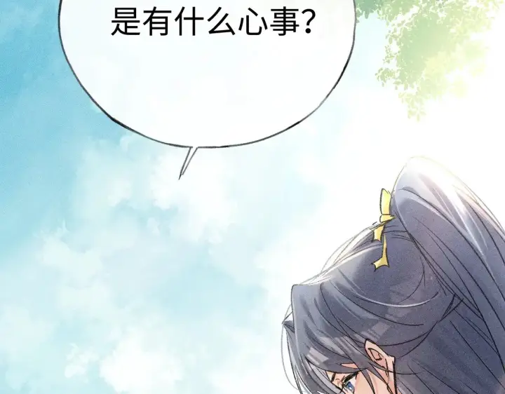 《诱敌深入》29 解锁新娘装图41