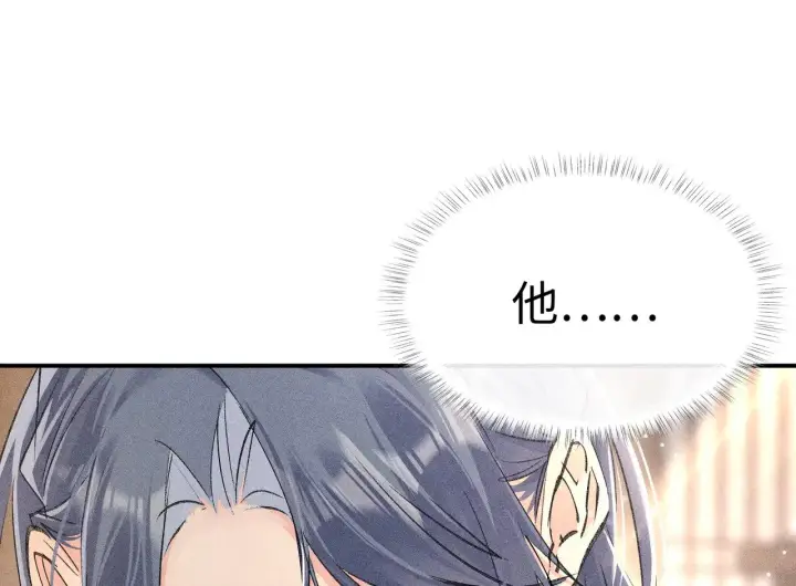 《诱敌深入》别动手动嘴！图115