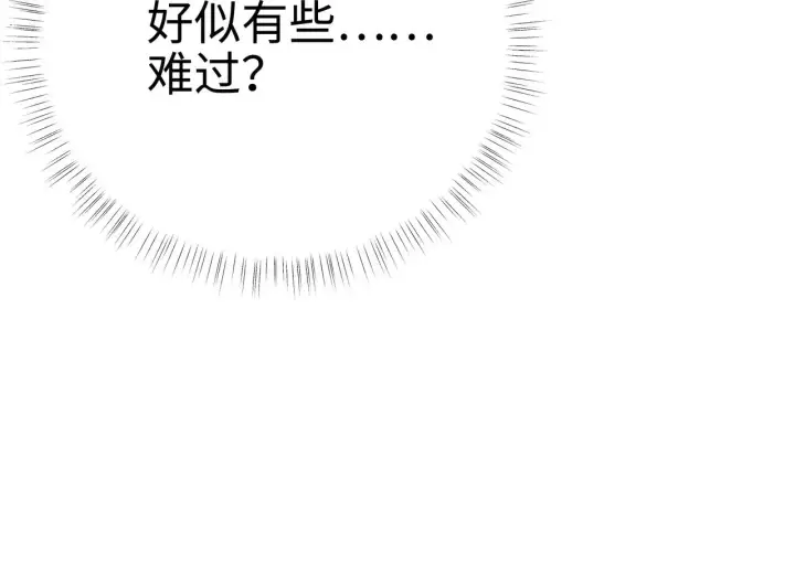 《诱敌深入》别动手动嘴！图117
