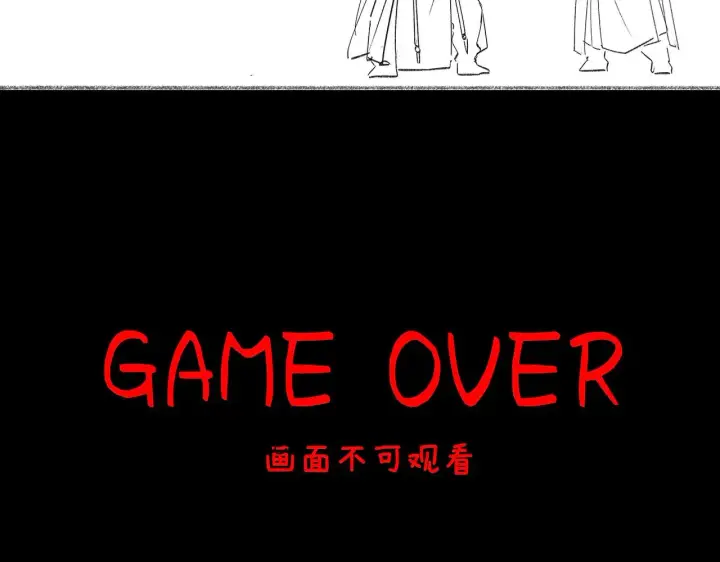 《诱敌深入》别动手动嘴！图122