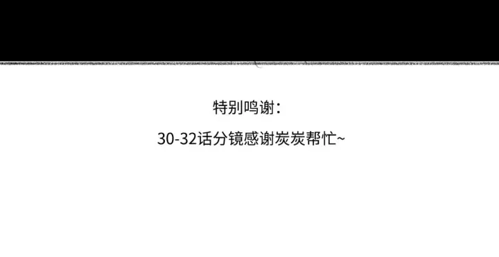 《诱敌深入》别动手动嘴！图123