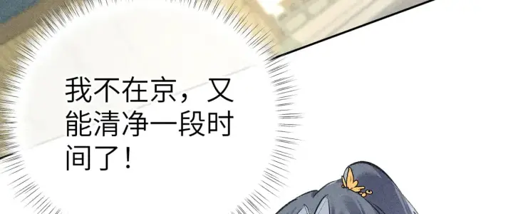 《诱敌深入》别动手动嘴！图19