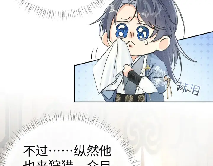《诱敌深入》别动手动嘴！图20