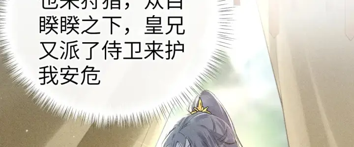 《诱敌深入》别动手动嘴！图21