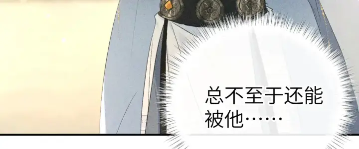 《诱敌深入》别动手动嘴！图23