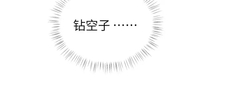 《诱敌深入》别动手动嘴！图25