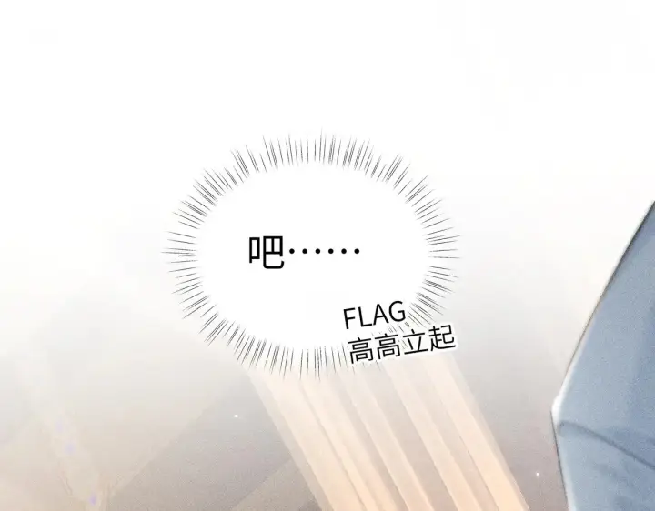 《诱敌深入》别动手动嘴！图26