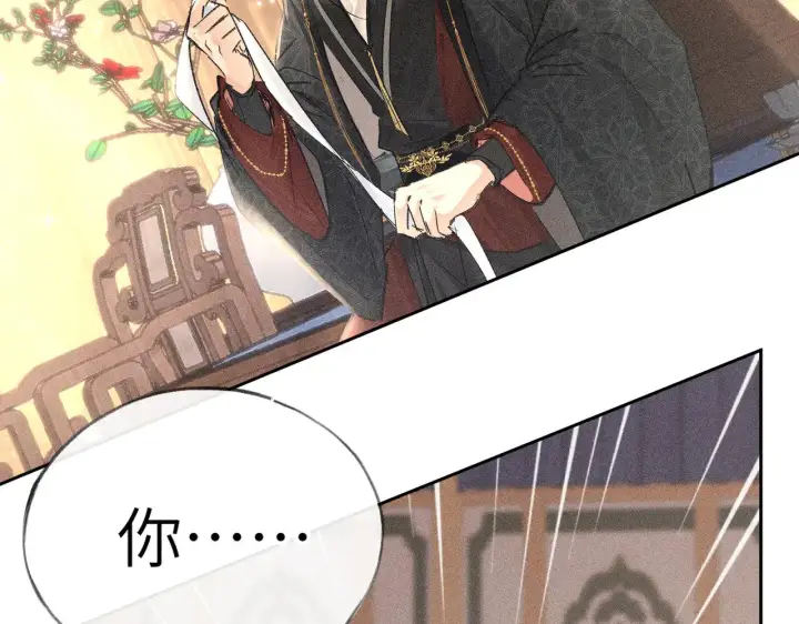 《诱敌深入》别动手动嘴！图28