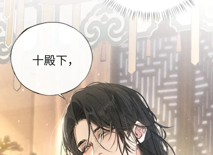 《诱敌深入》别动手动嘴！图31