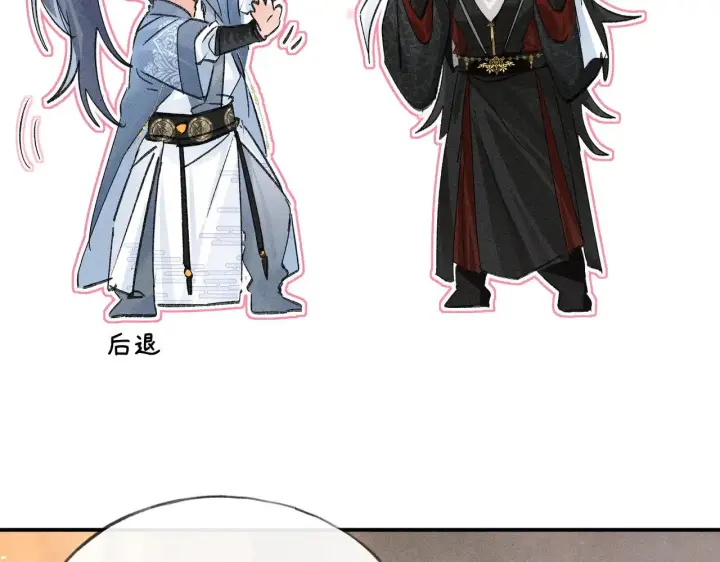 《诱敌深入》别动手动嘴！图37