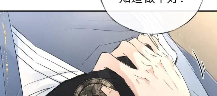 《诱敌深入》别动手动嘴！图57