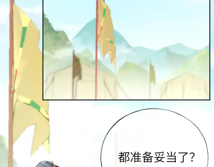 《诱敌深入》别动手动嘴！图6