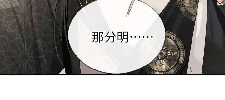 《诱敌深入》别动手动嘴！图61