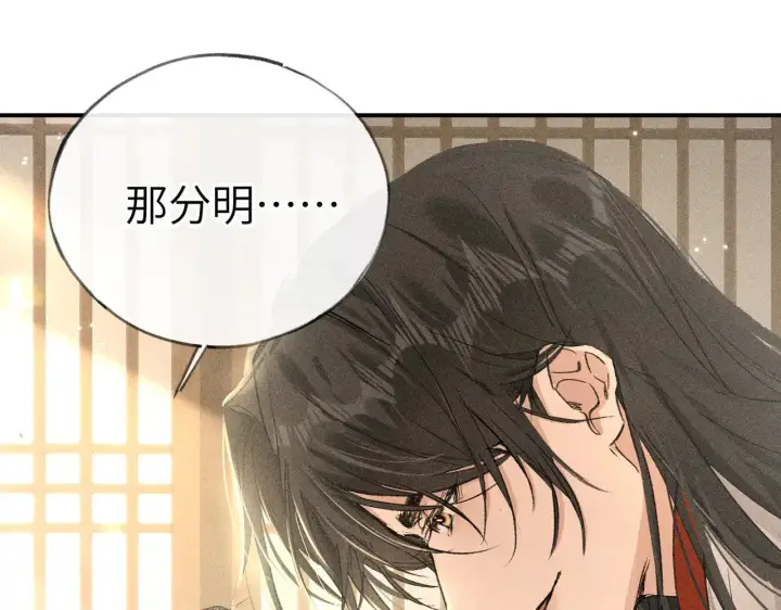 《诱敌深入》别动手动嘴！图62