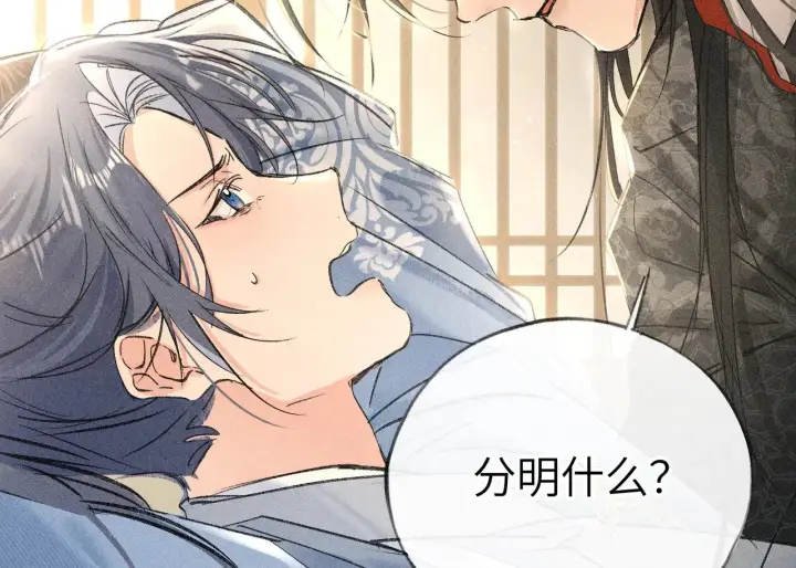 《诱敌深入》别动手动嘴！图63