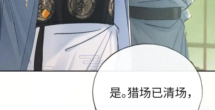 《诱敌深入》别动手动嘴！图9