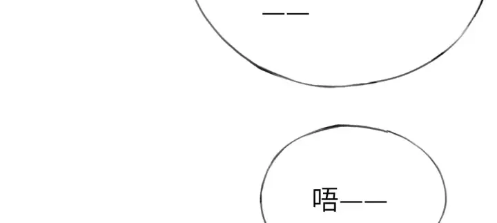 《诱敌深入》别动手动嘴！图93