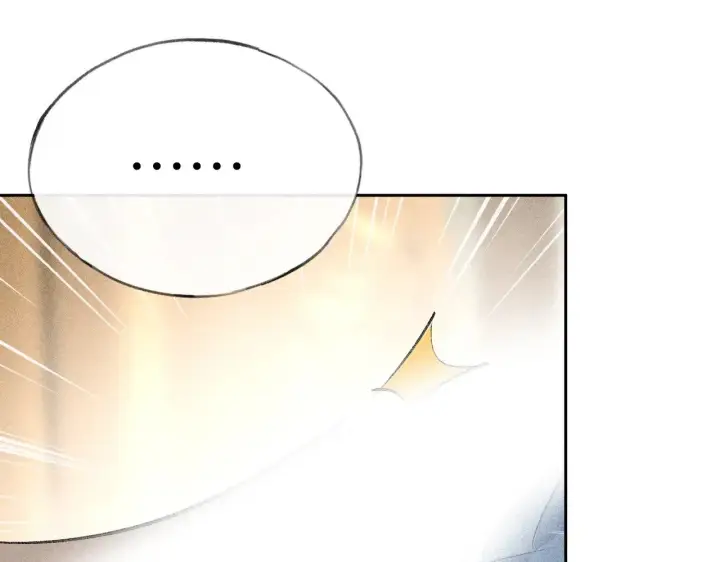 漫画《诱敌深入》31 他竟然掏出戒尺第108张图