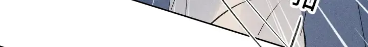 漫画《诱敌深入》31 他竟然掏出戒尺第35张图