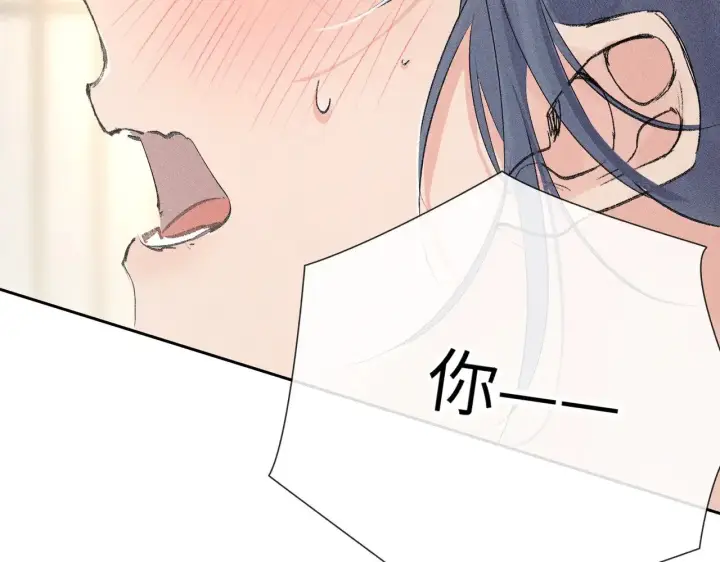 漫画《诱敌深入》31 他竟然掏出戒尺第37张图