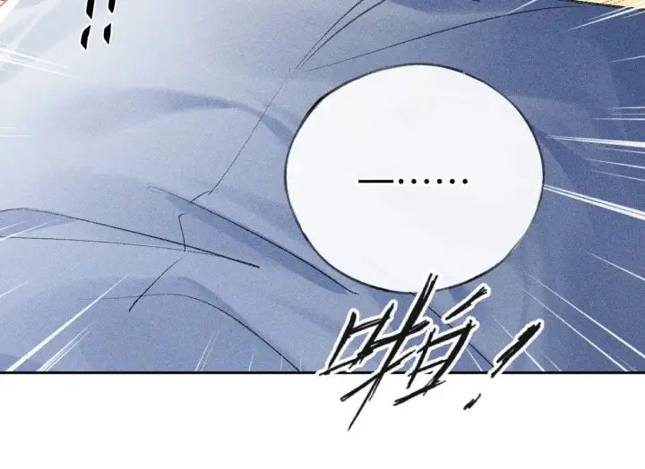 漫画《诱敌深入》31 他竟然掏出戒尺第46张图